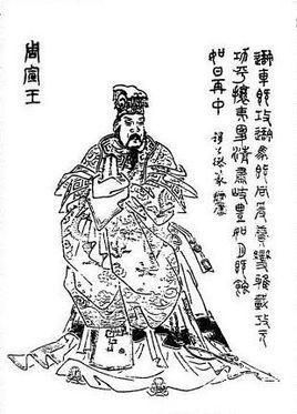 水浒传中最弱的人