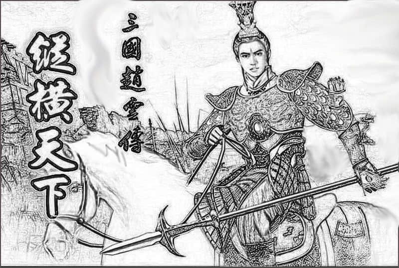 青丘狐传说张生