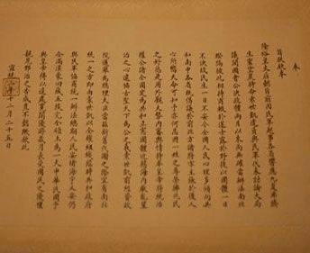 茜茜公主的国籍是哪个国家的