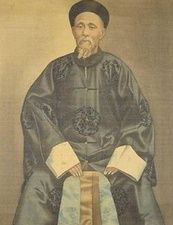 公元290年