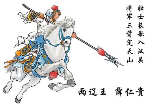 傅说简介