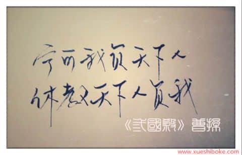 池田辉政生于公元1956年