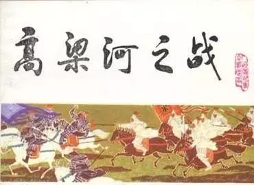 曹睿的儿子曹芳错失皇位仅因坚果