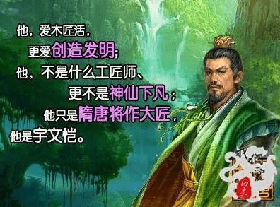 司马光竟然也曾撒谎过