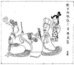 刘礼刘