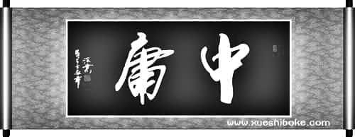 姜子牙竟把老婆封扫把星