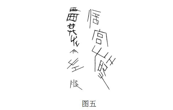 陈独秀的儿子资料介绍