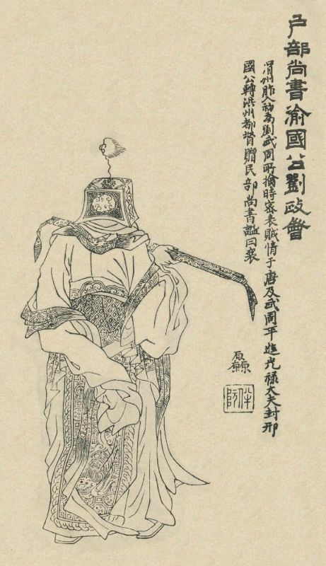 历史上真实的鳌拜