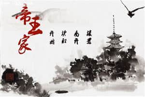 百多年前