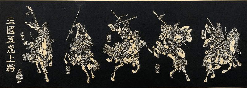 张衡制做浑天仪