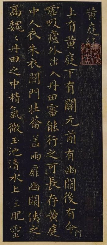 汉武帝皇后陈阿娇