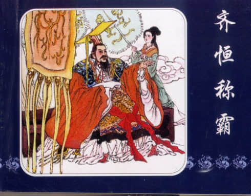 扬州十日的起因