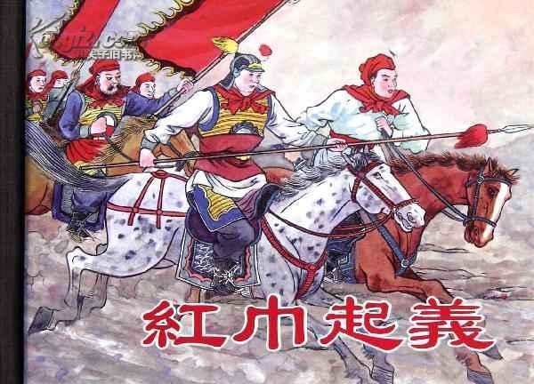 祝允明草书前后赤壁赋欣赏