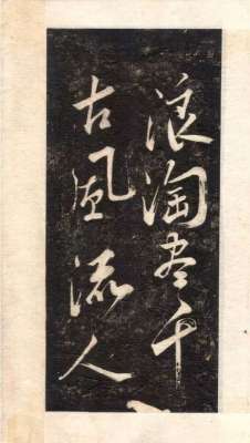 清朝历史上吕四娘是谁