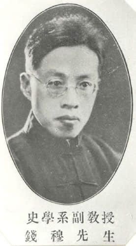 解密民国取士