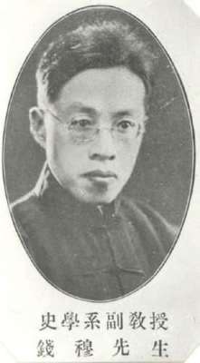 解密民国取士