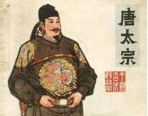 清朝史上第一大贪官