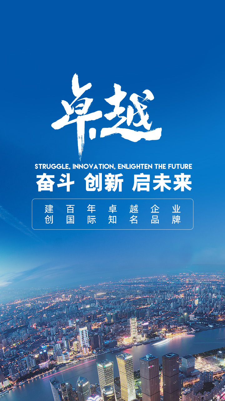 J9国际站-集团最新官网
