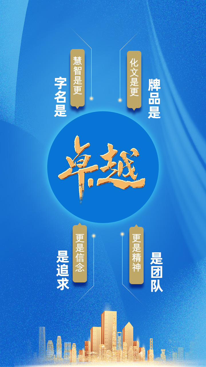 J9国际站-集团最新官网