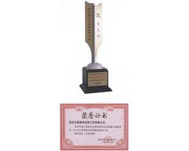 J9国际站-集团最新官网