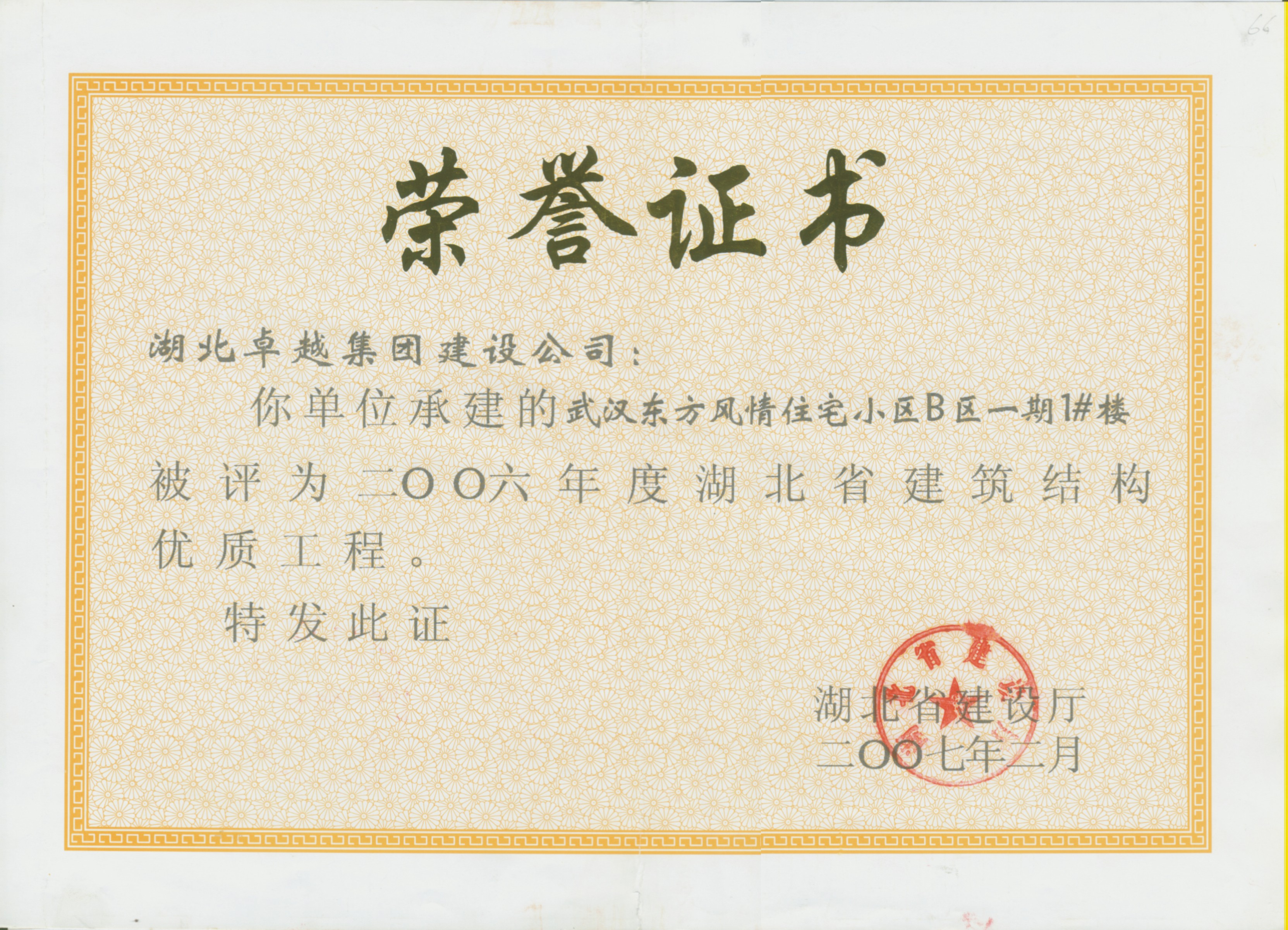 J9国际站-集团最新官网