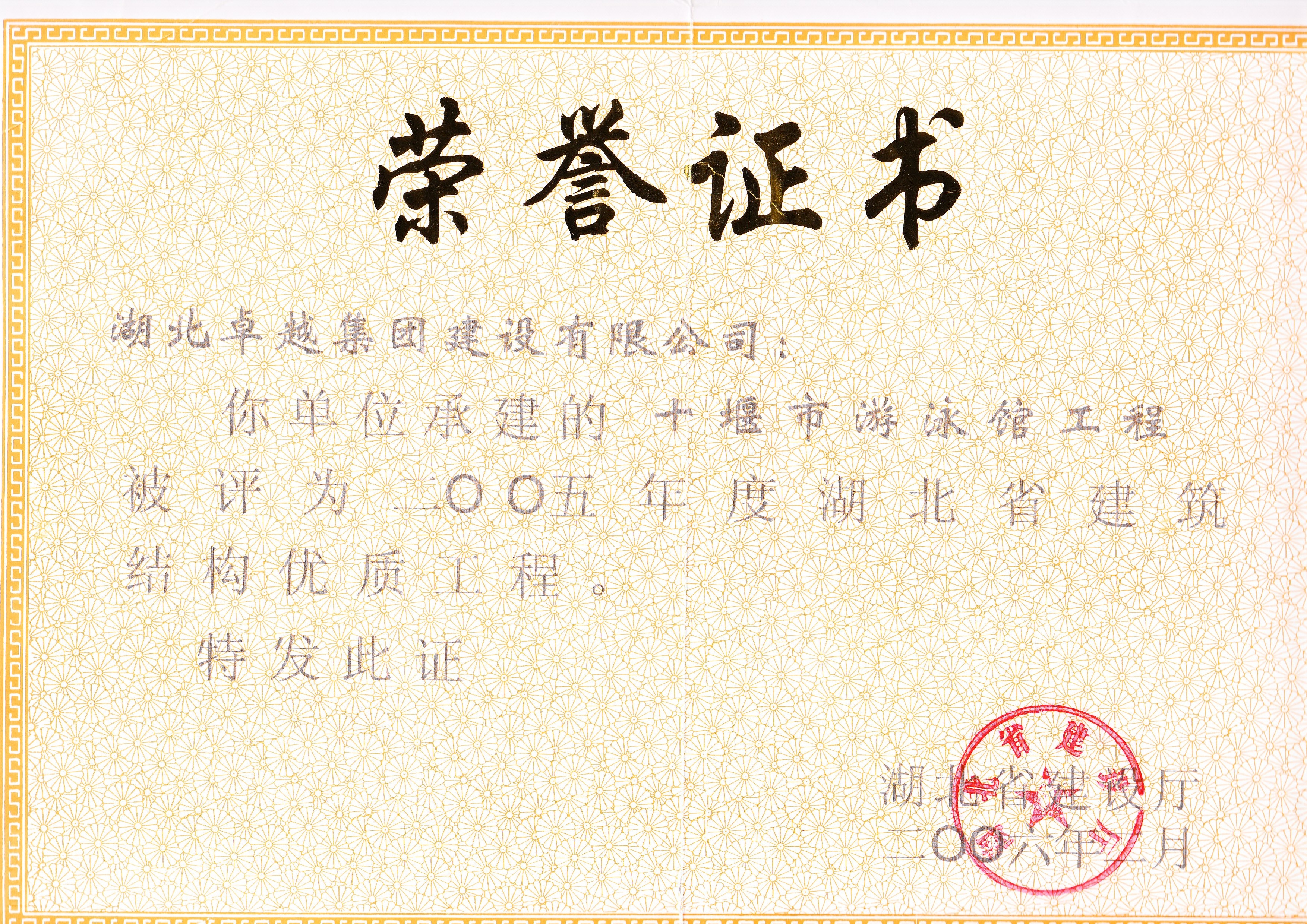J9国际站-集团最新官网