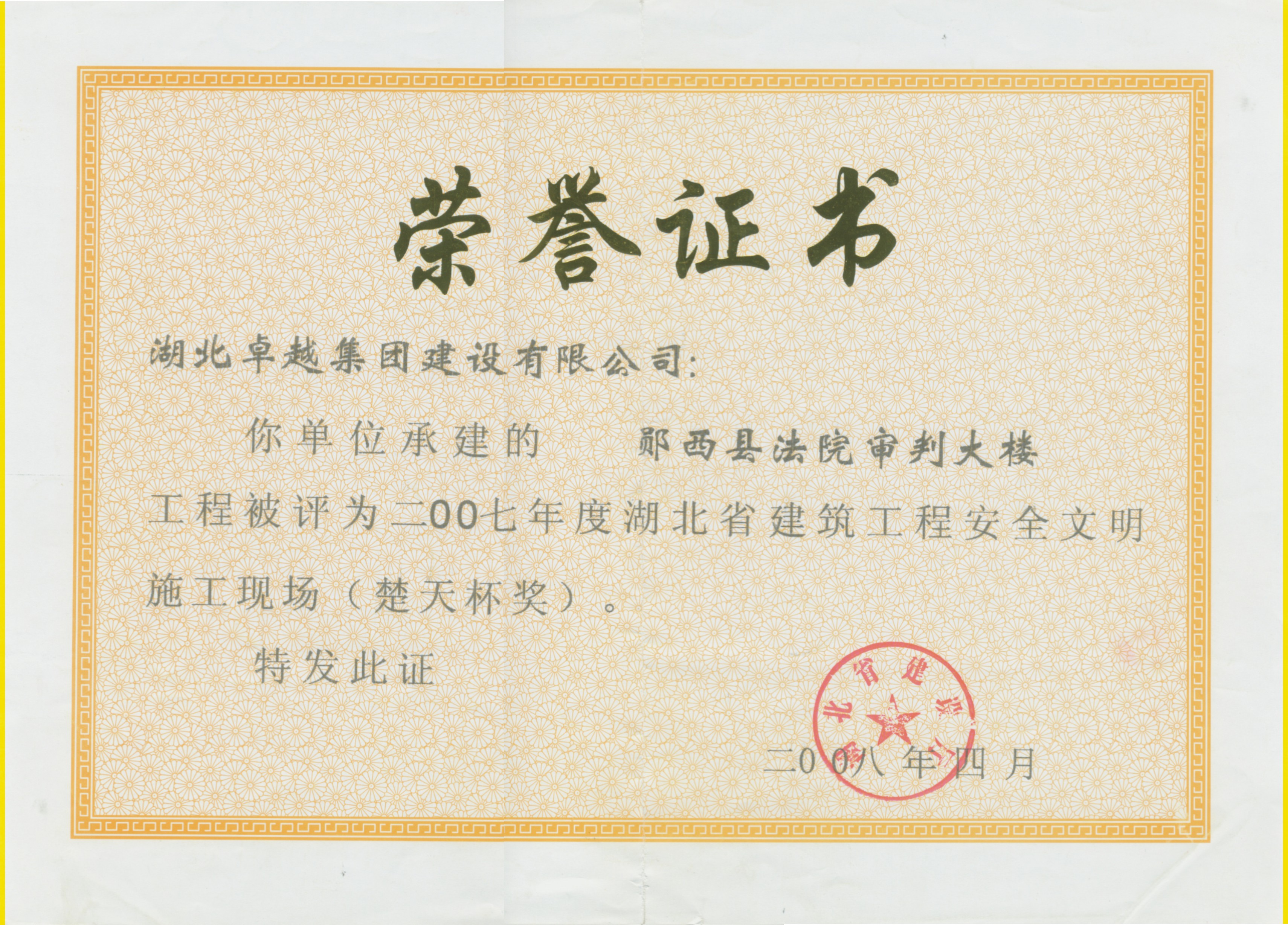 J9国际站-集团最新官网