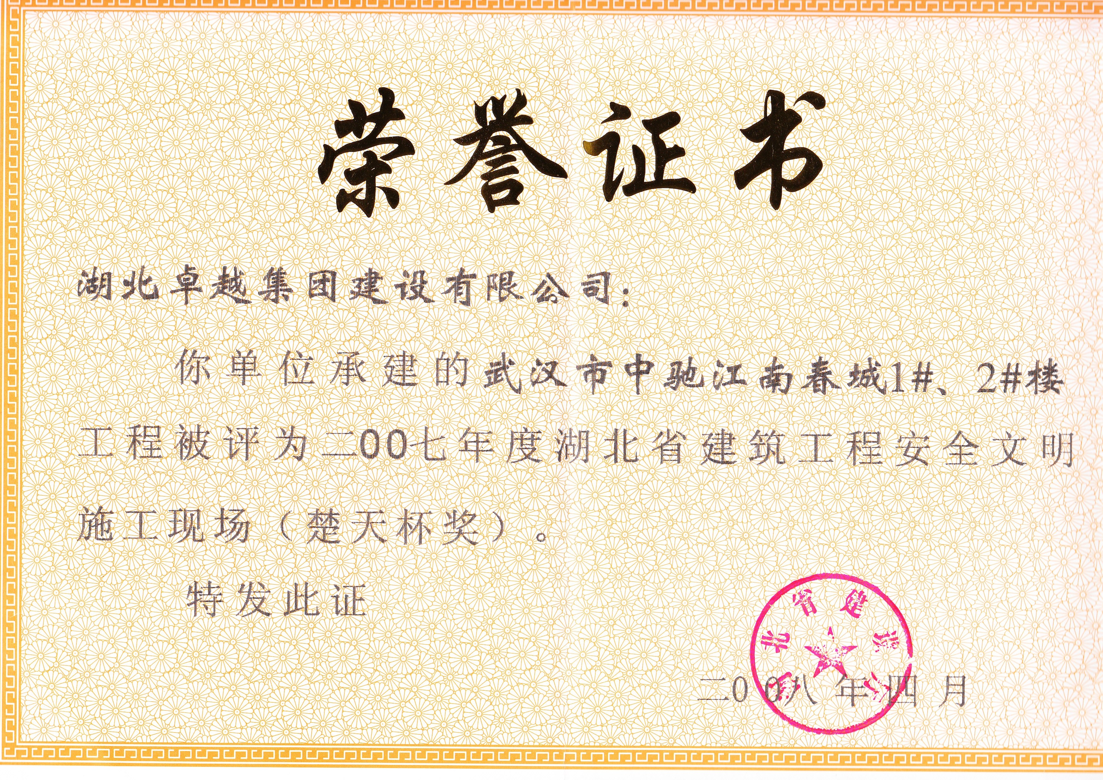J9国际站-集团最新官网