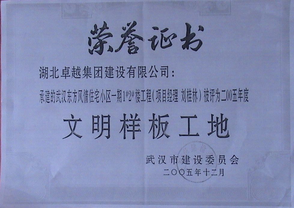 J9国际站-集团最新官网