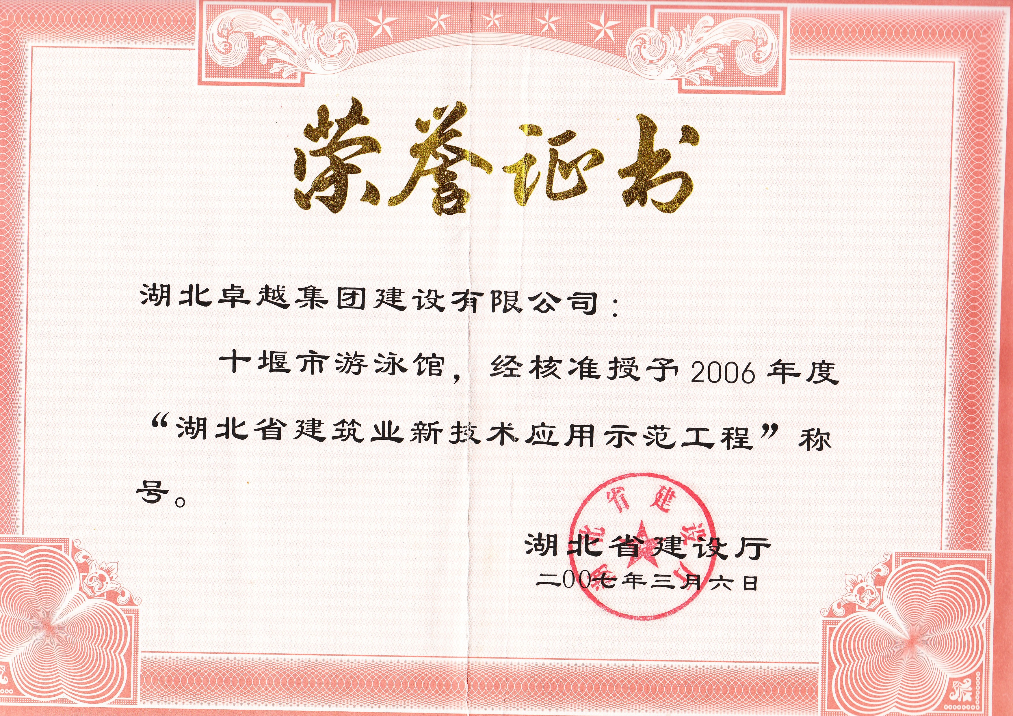 J9国际站-集团最新官网