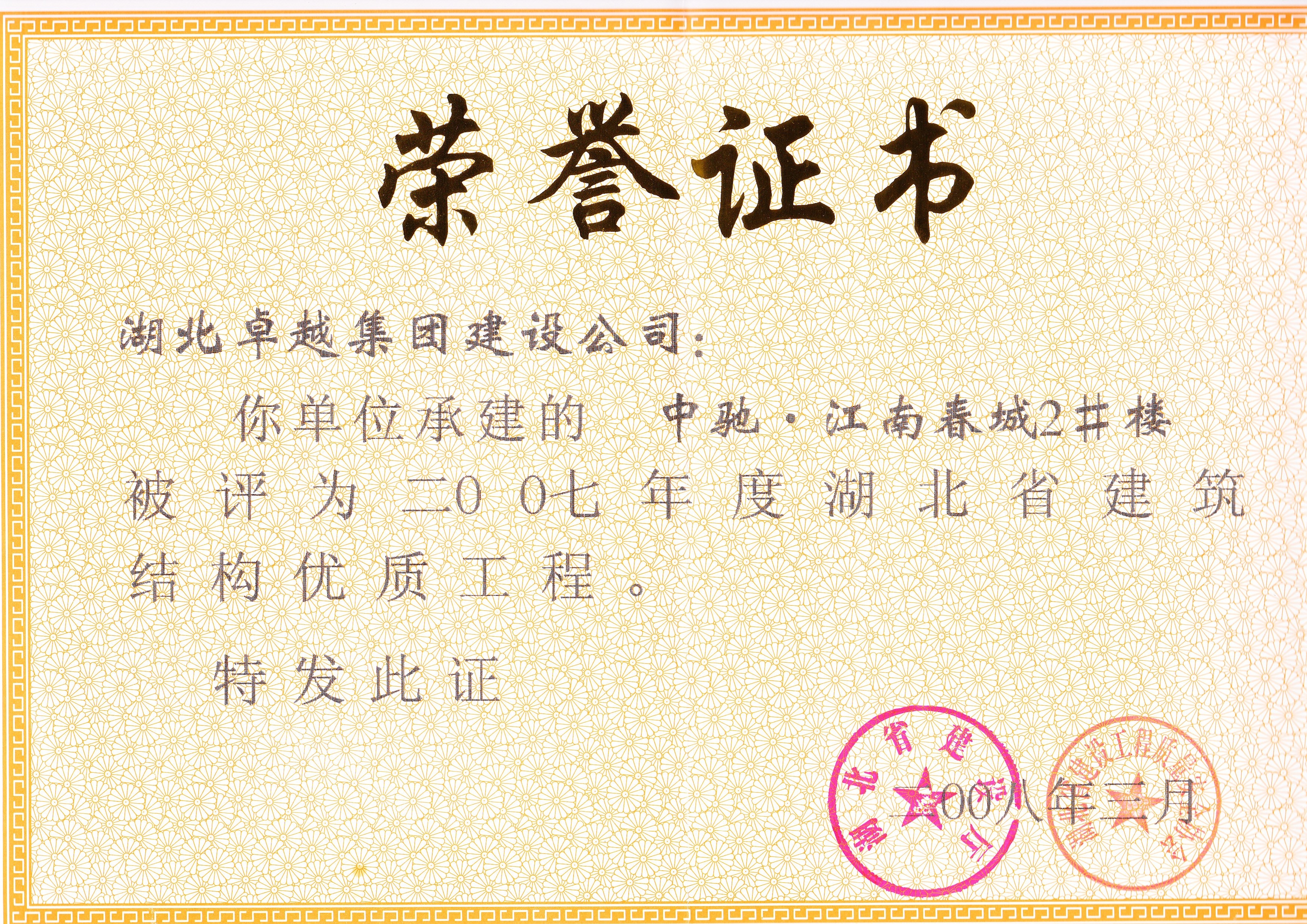J9国际站-集团最新官网