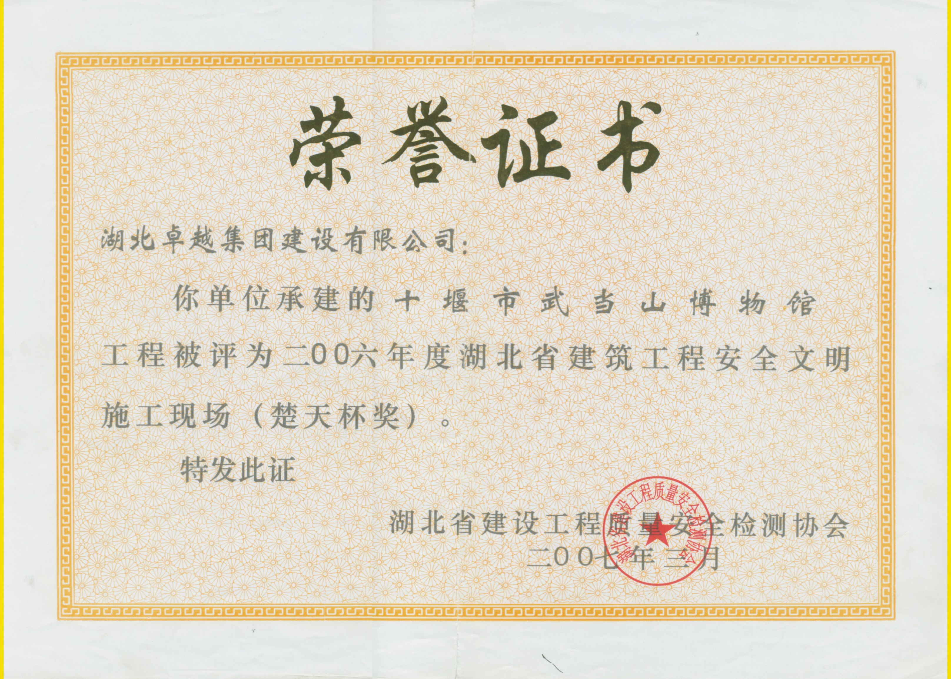 J9国际站-集团最新官网