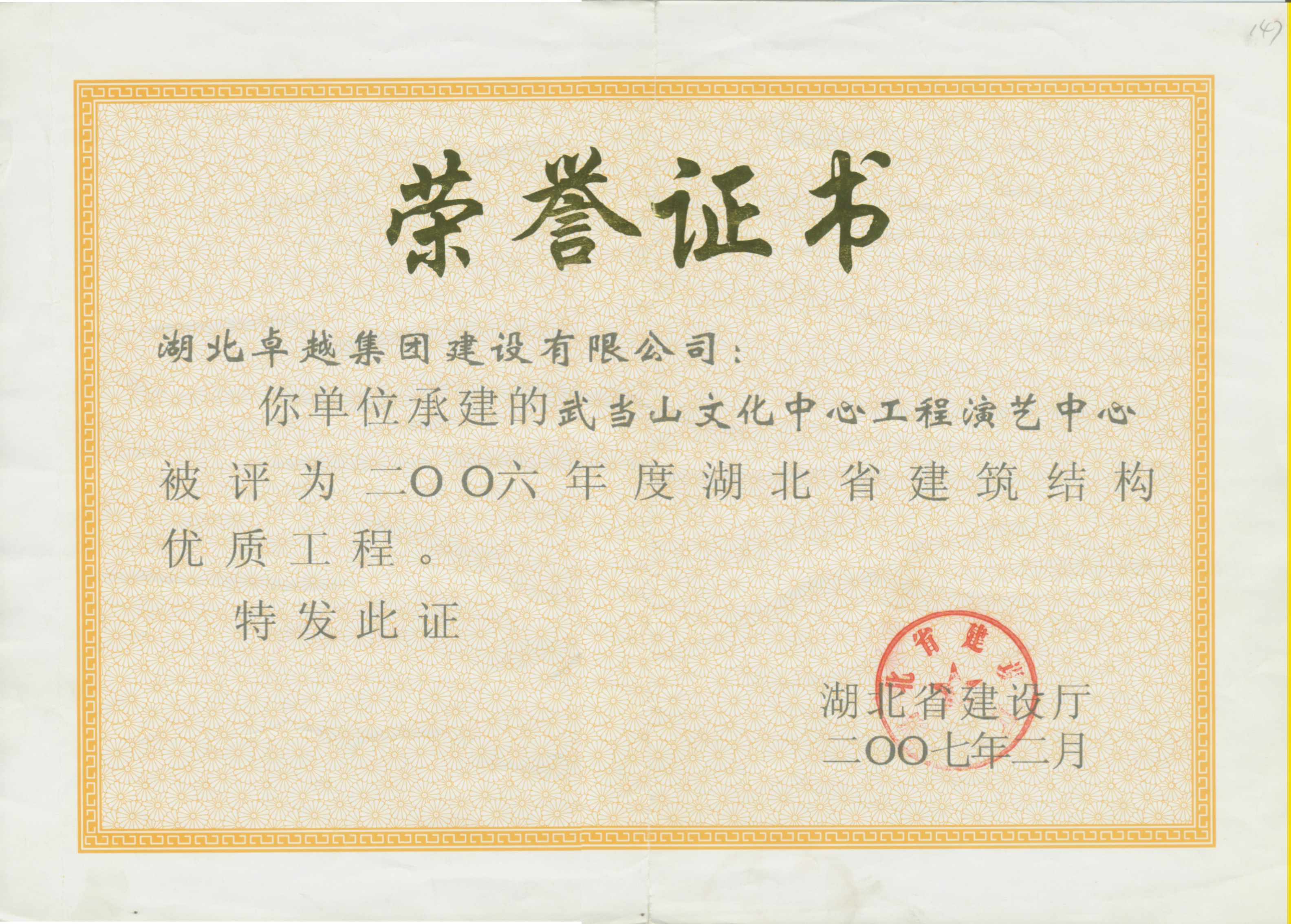 J9国际站-集团最新官网
