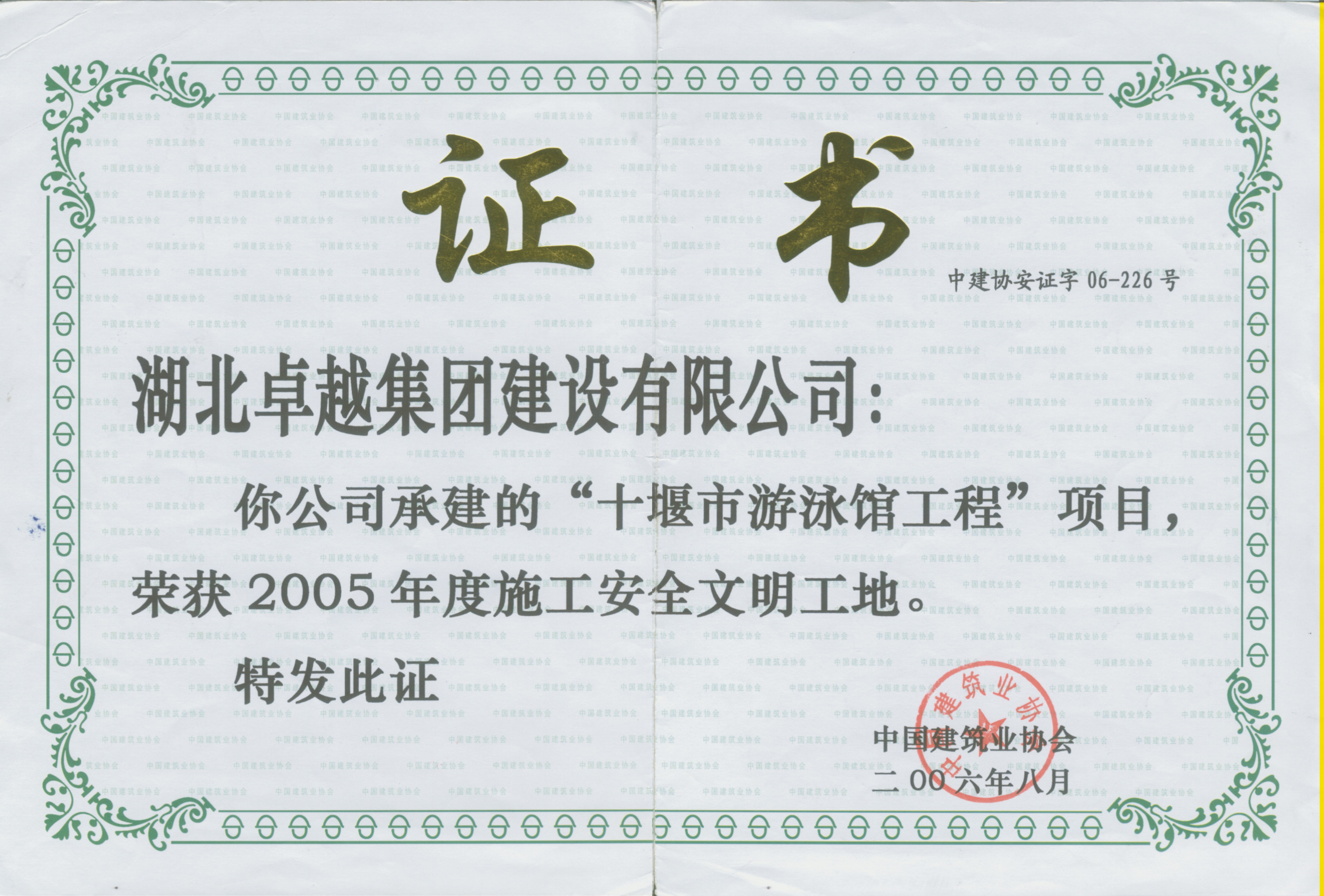 J9国际站-集团最新官网