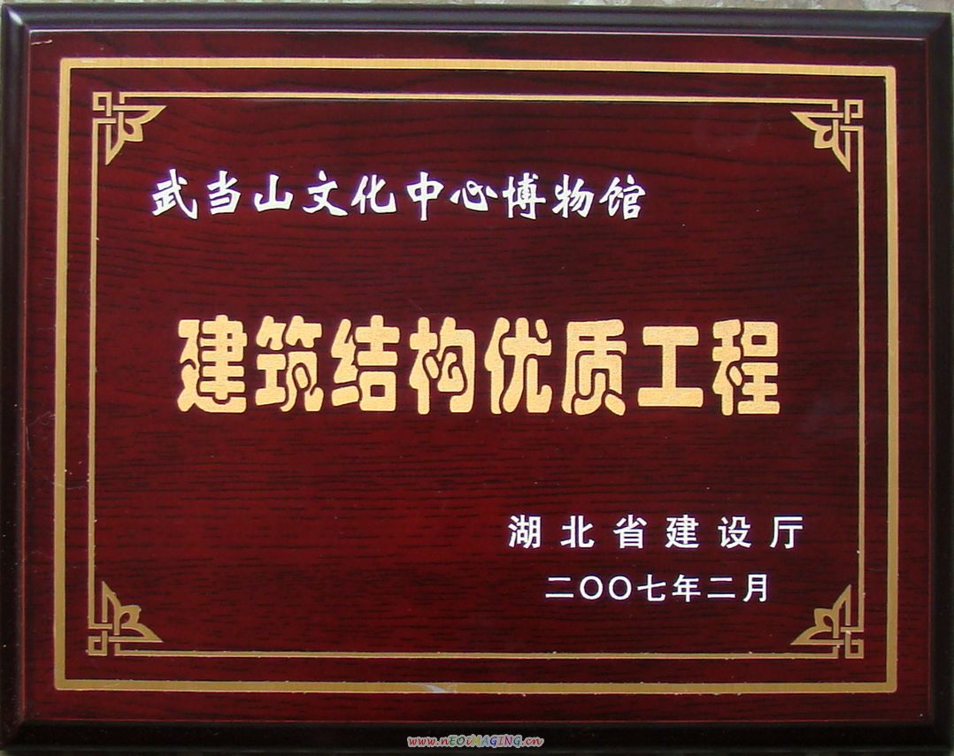 J9国际站-集团最新官网