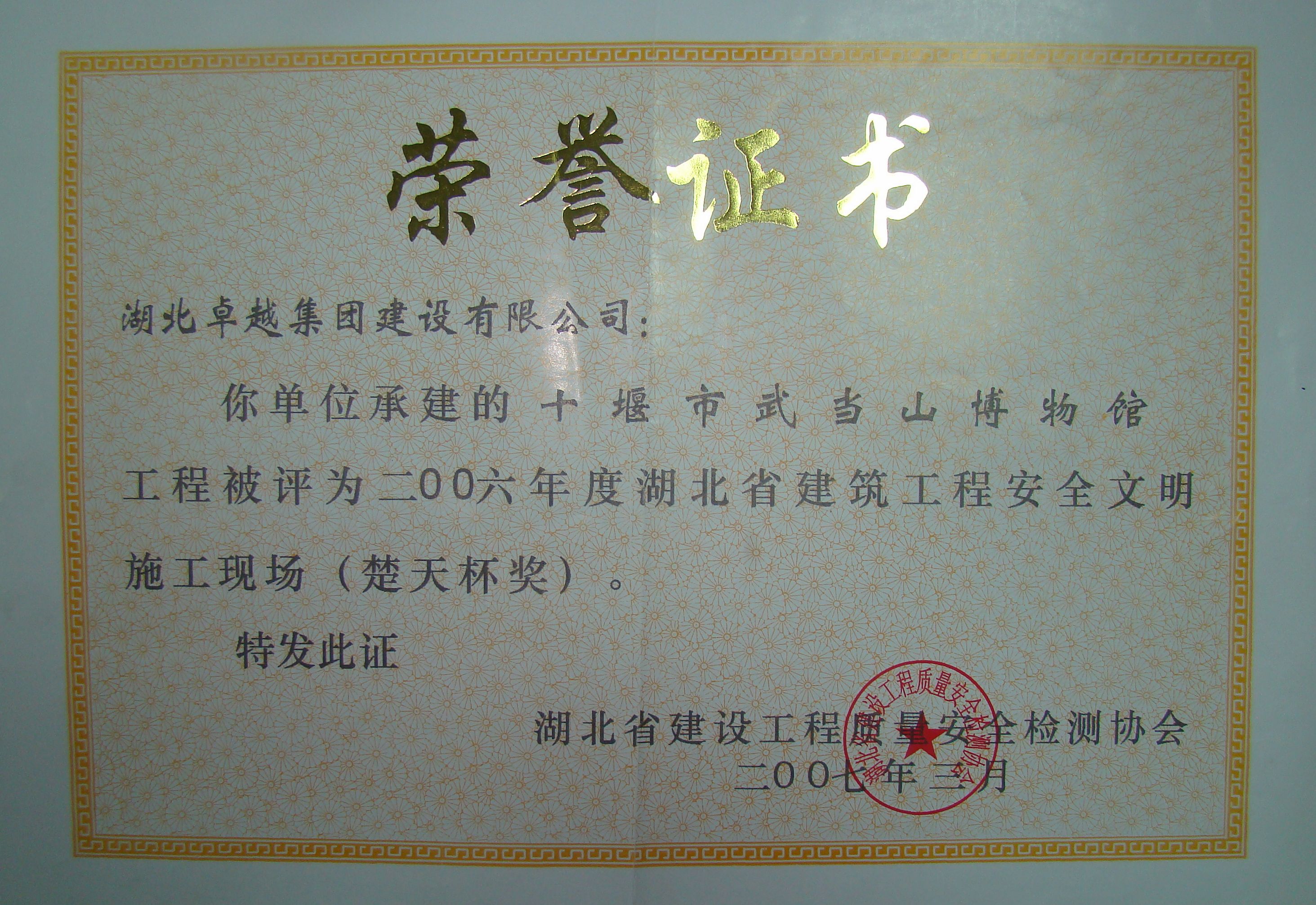J9国际站-集团最新官网