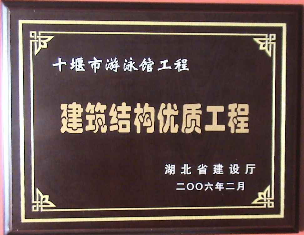 J9国际站-集团最新官网