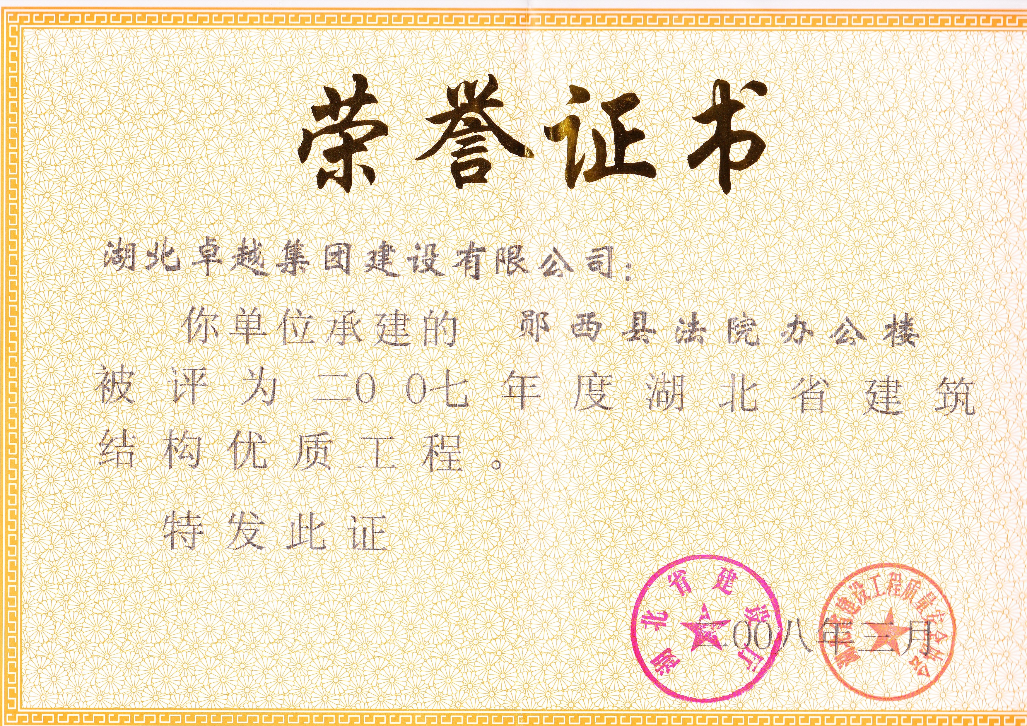 J9国际站-集团最新官网