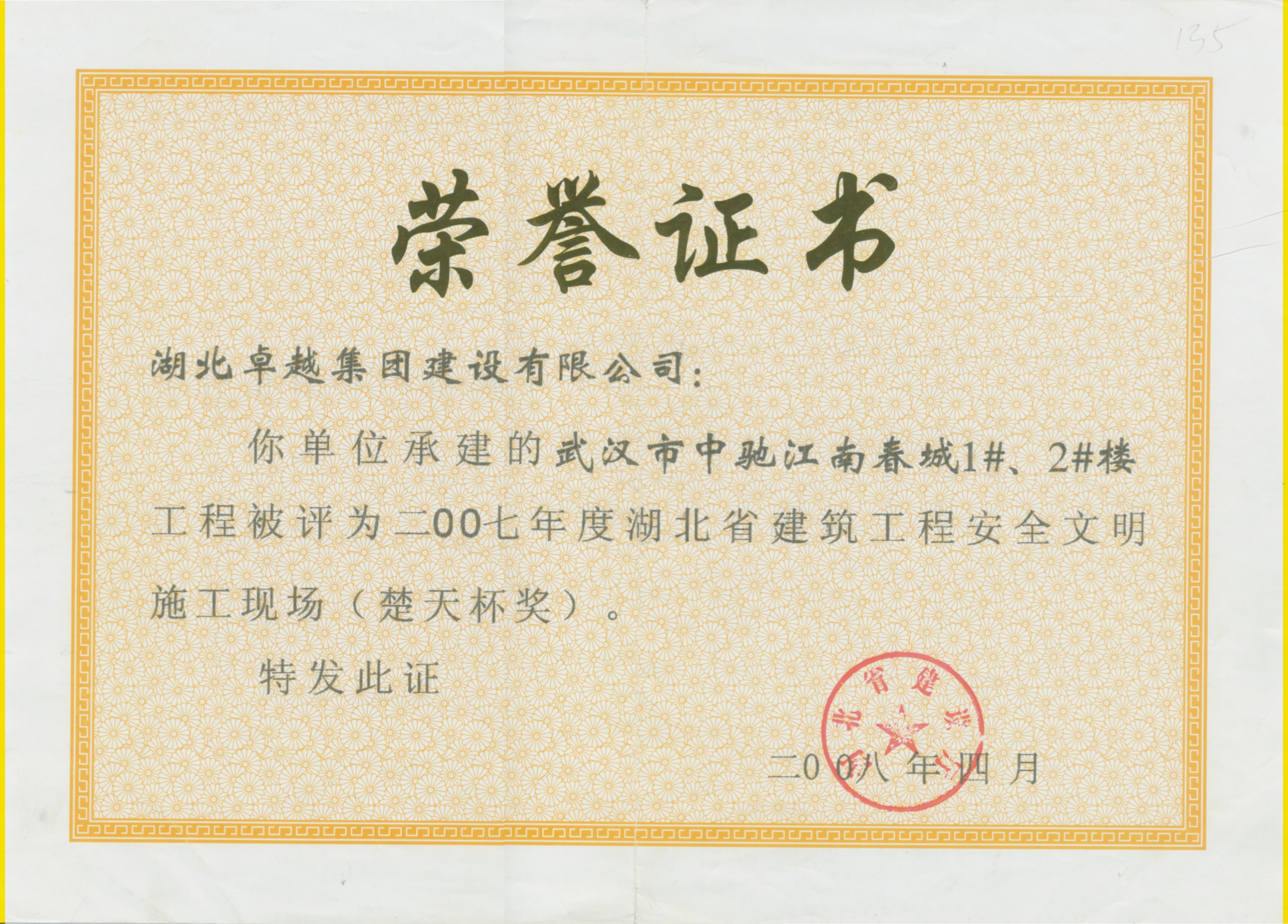 J9国际站-集团最新官网