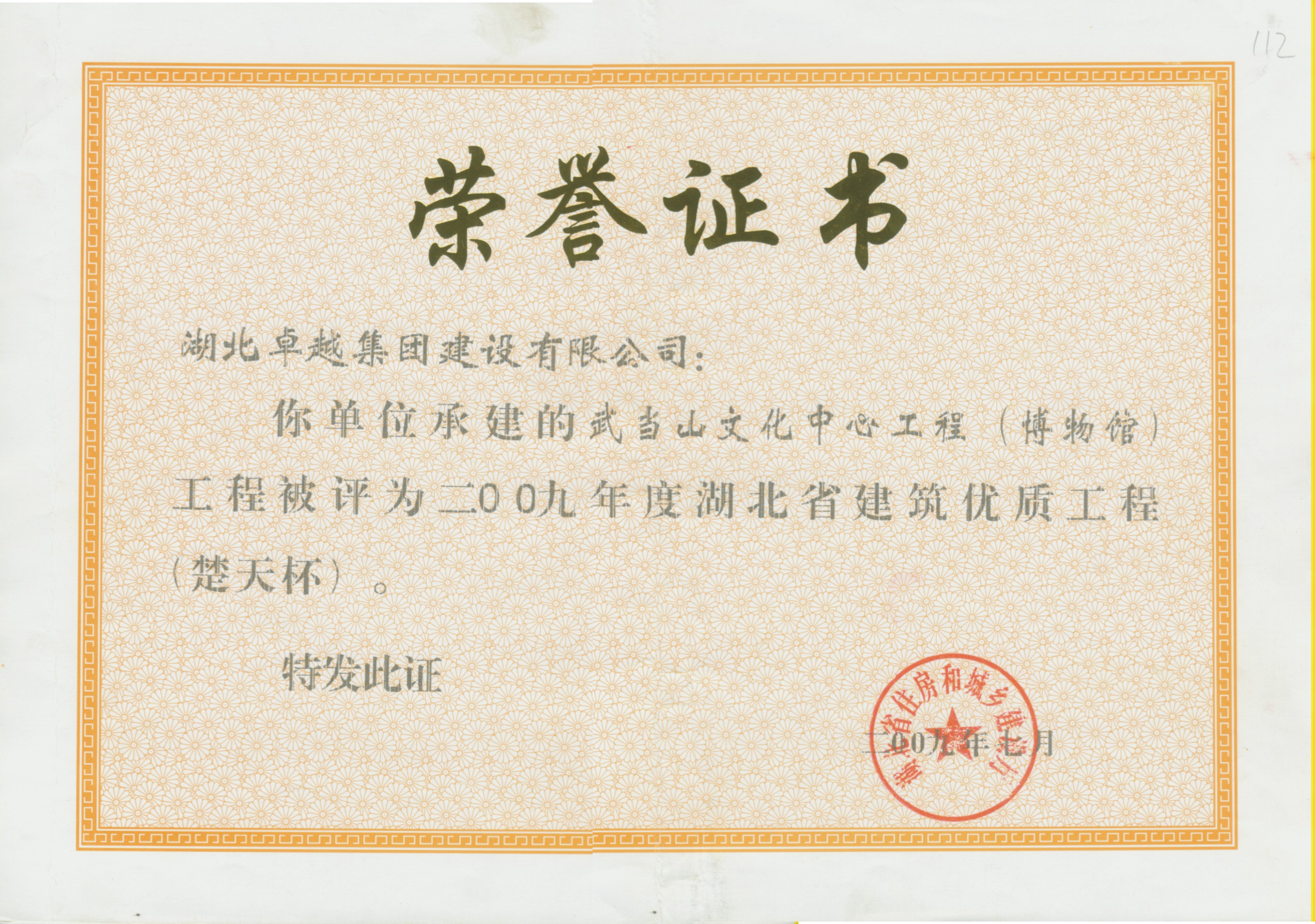 J9国际站-集团最新官网