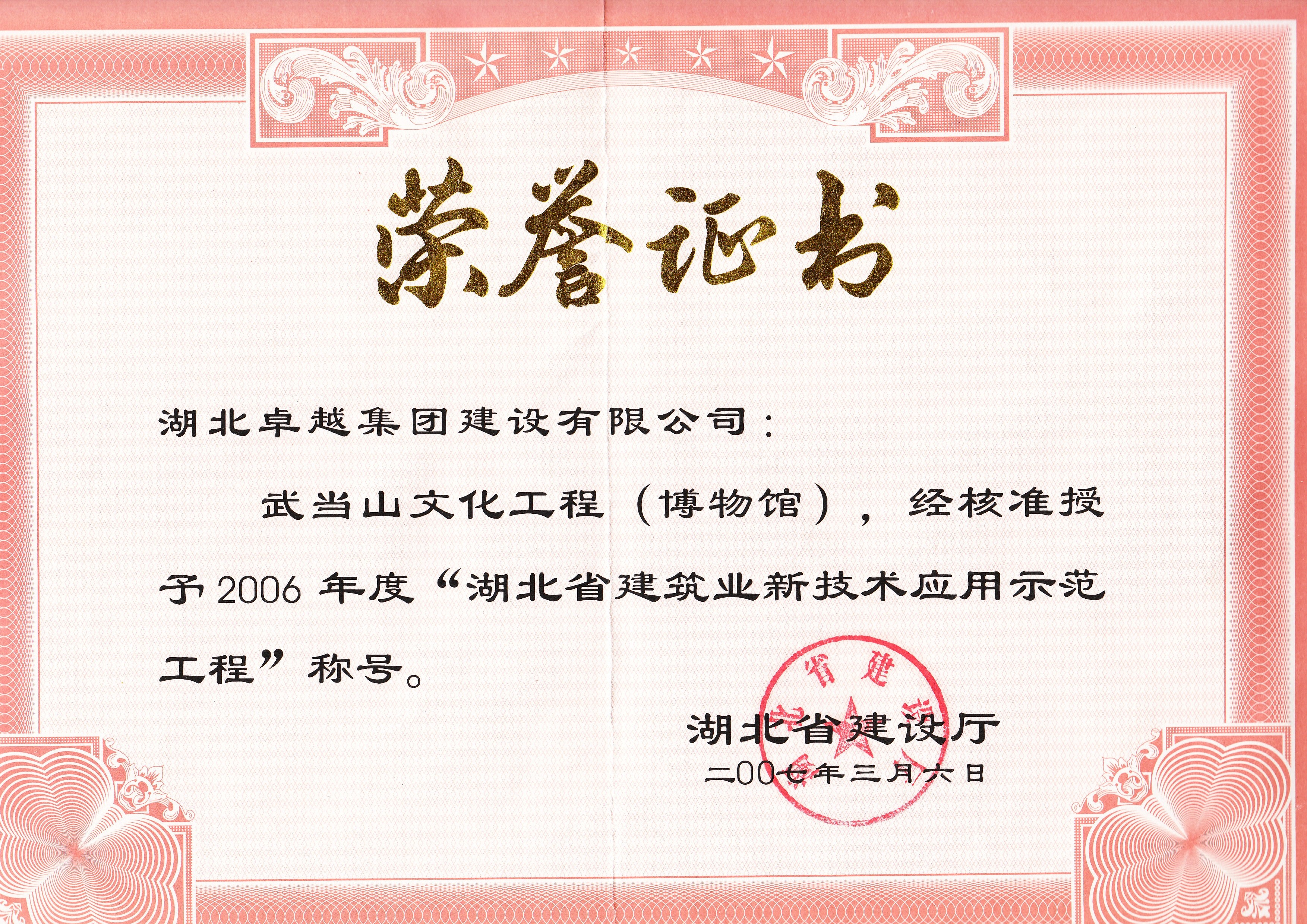 J9国际站-集团最新官网