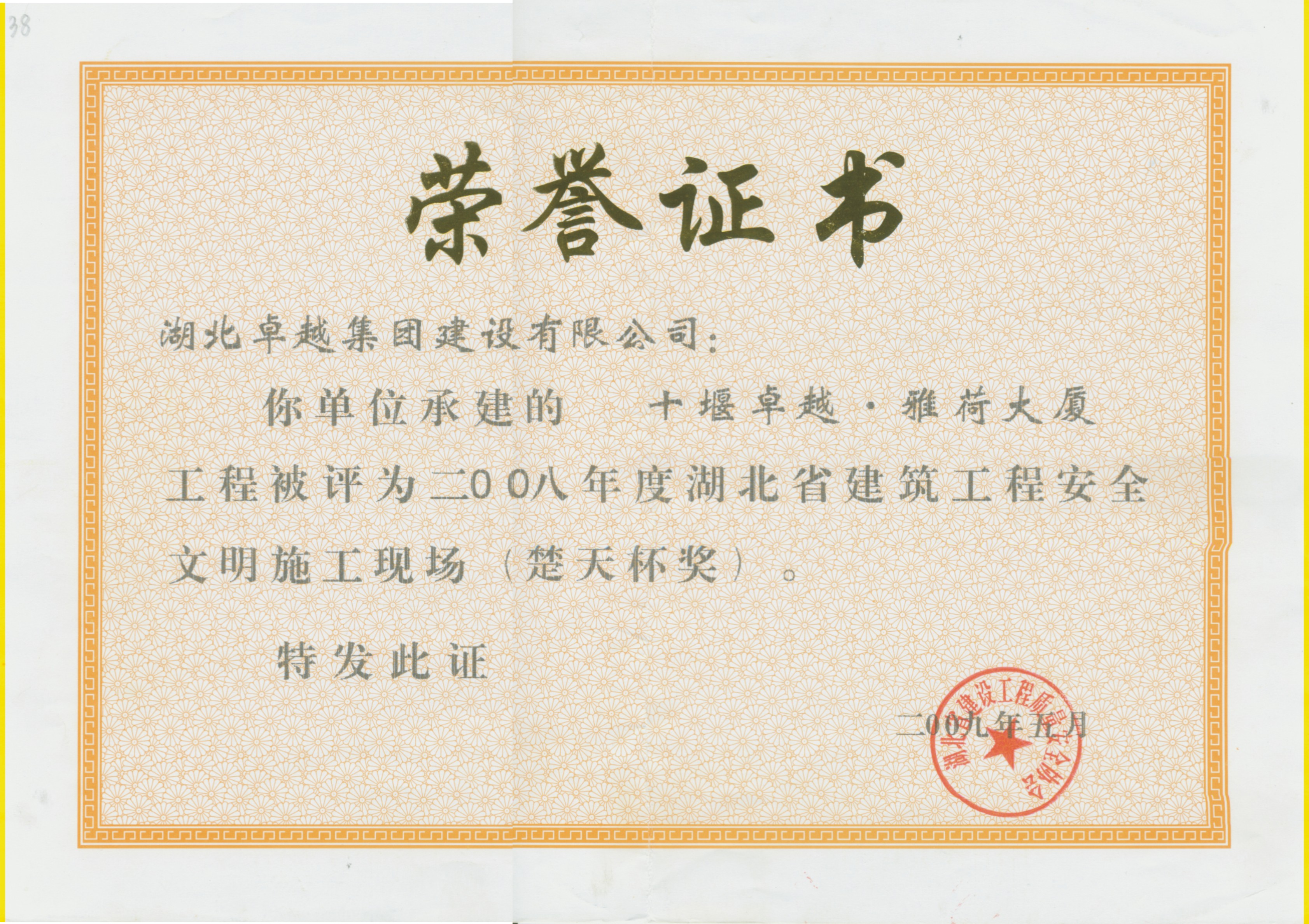 J9国际站-集团最新官网