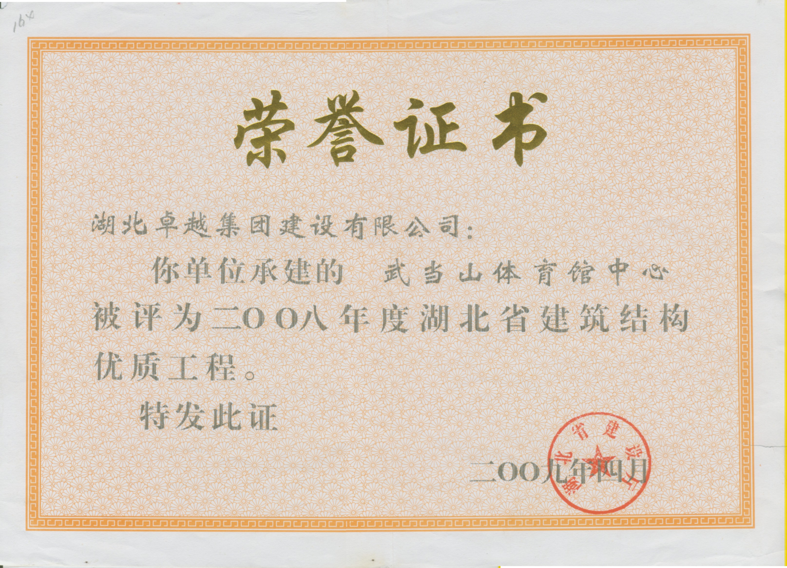 J9国际站-集团最新官网