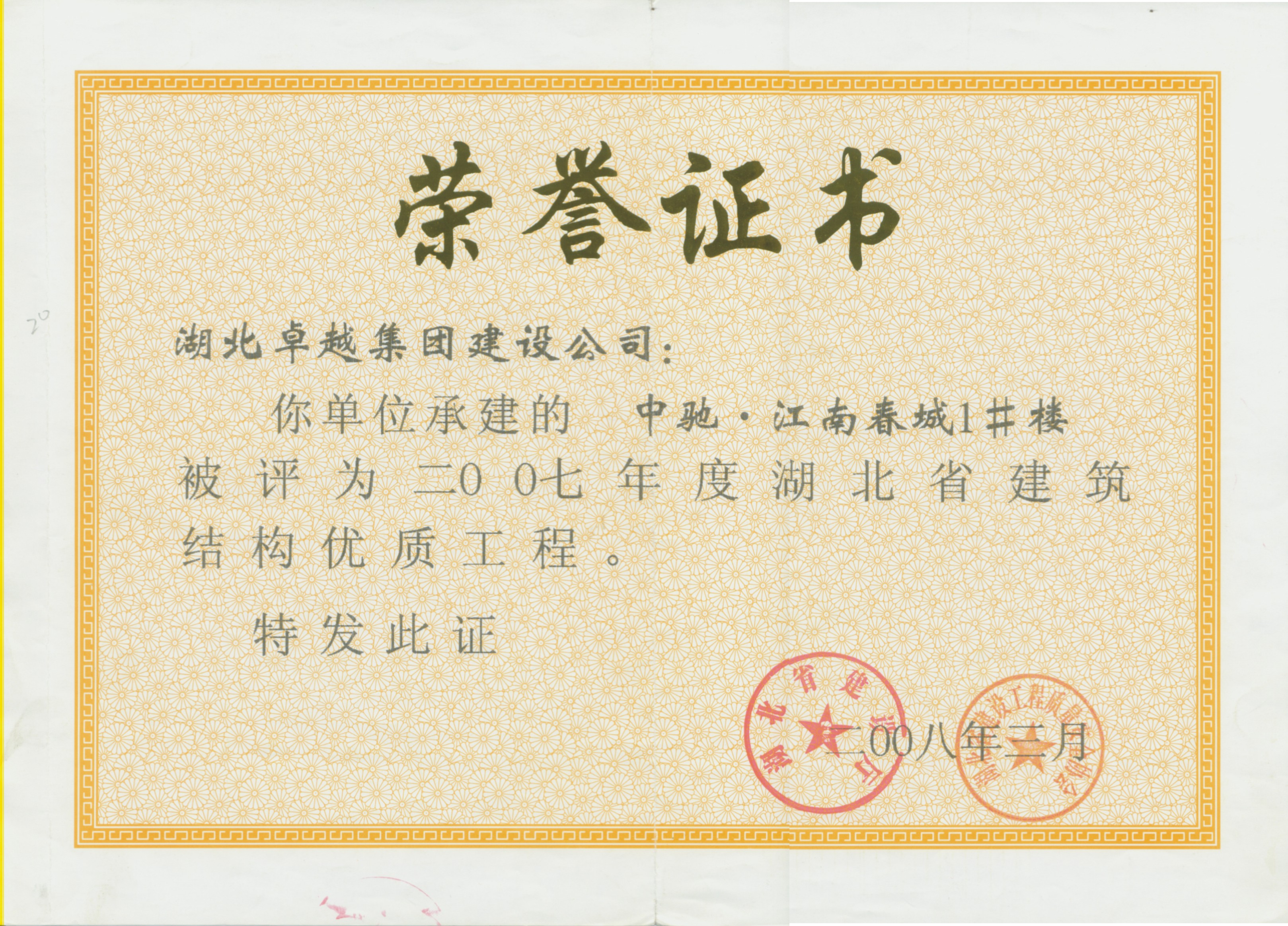 J9国际站-集团最新官网