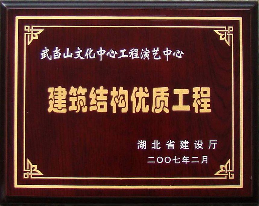 J9国际站-集团最新官网