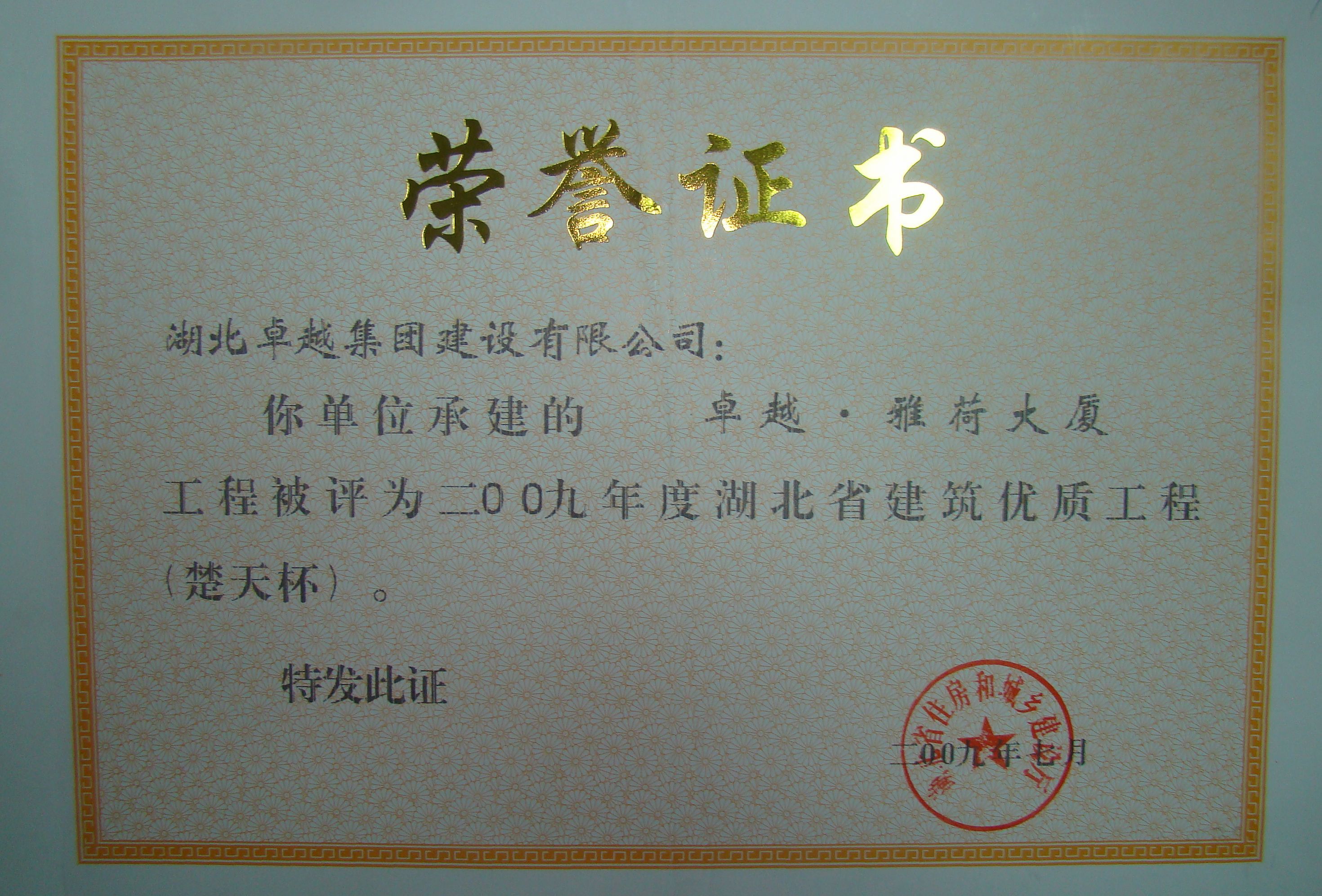 J9国际站-集团最新官网