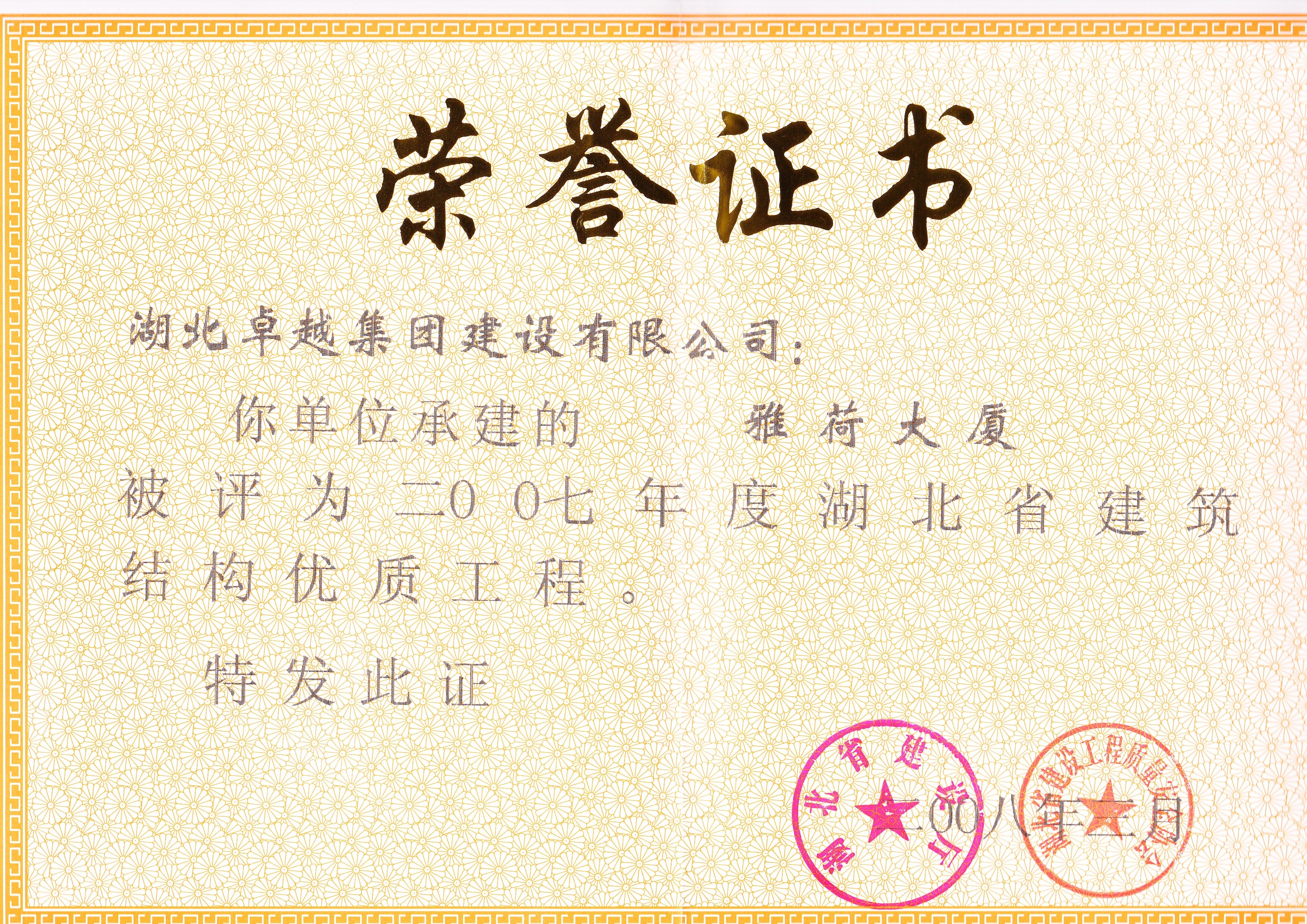 J9国际站-集团最新官网