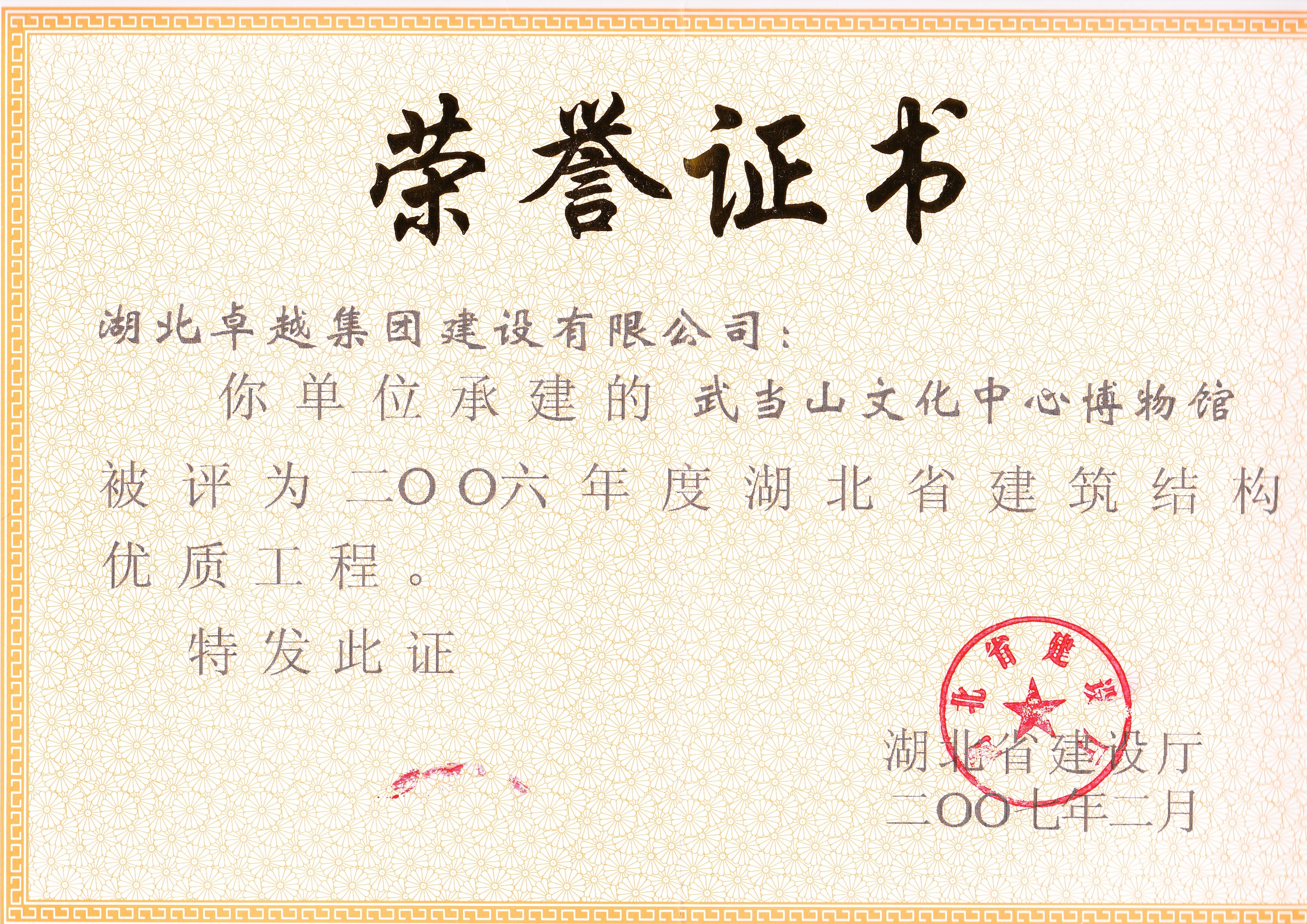 J9国际站-集团最新官网