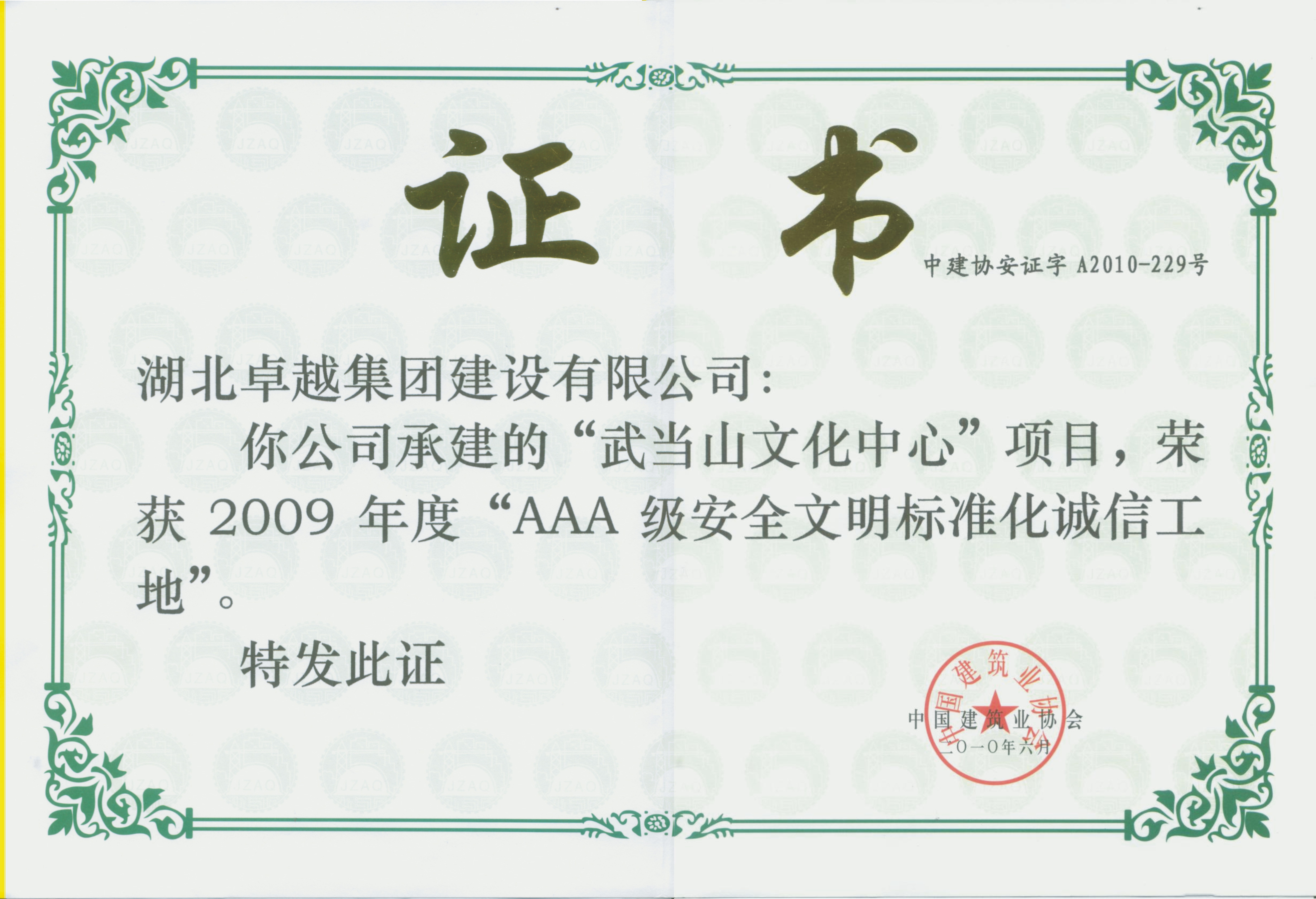 J9国际站-集团最新官网