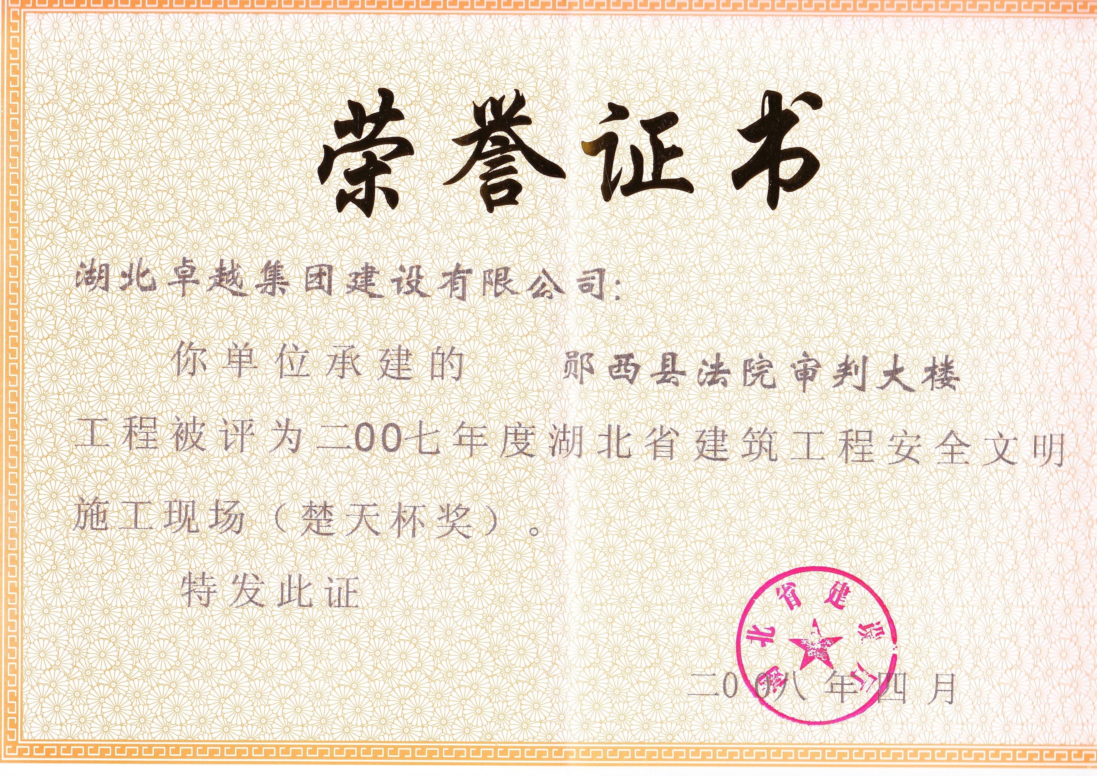 J9国际站-集团最新官网
